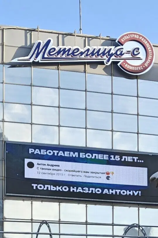 Дичька на разогрев