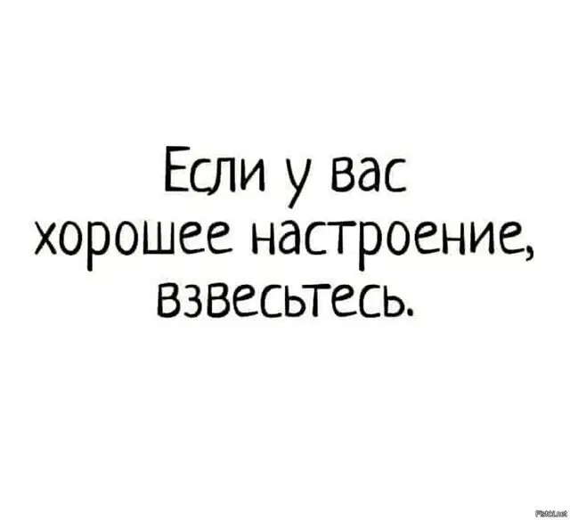 Дичька на разогрев