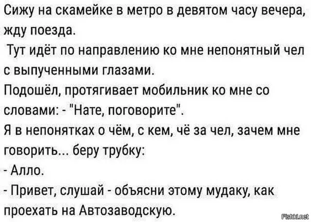 Дичька на разогрев