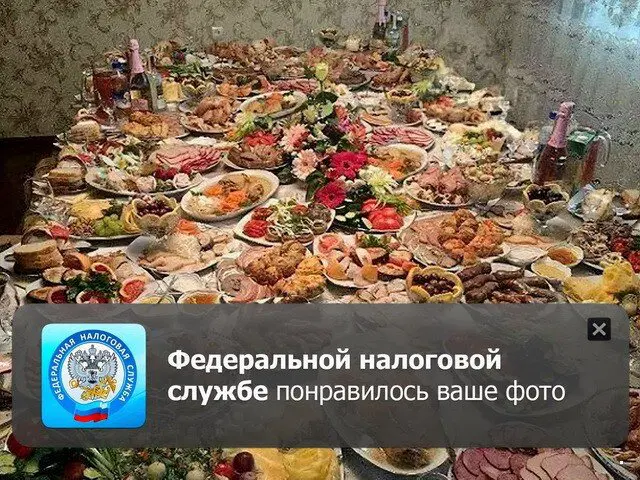 Дичька на разогрев