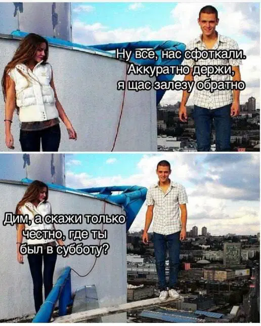 Дичька на разогрев