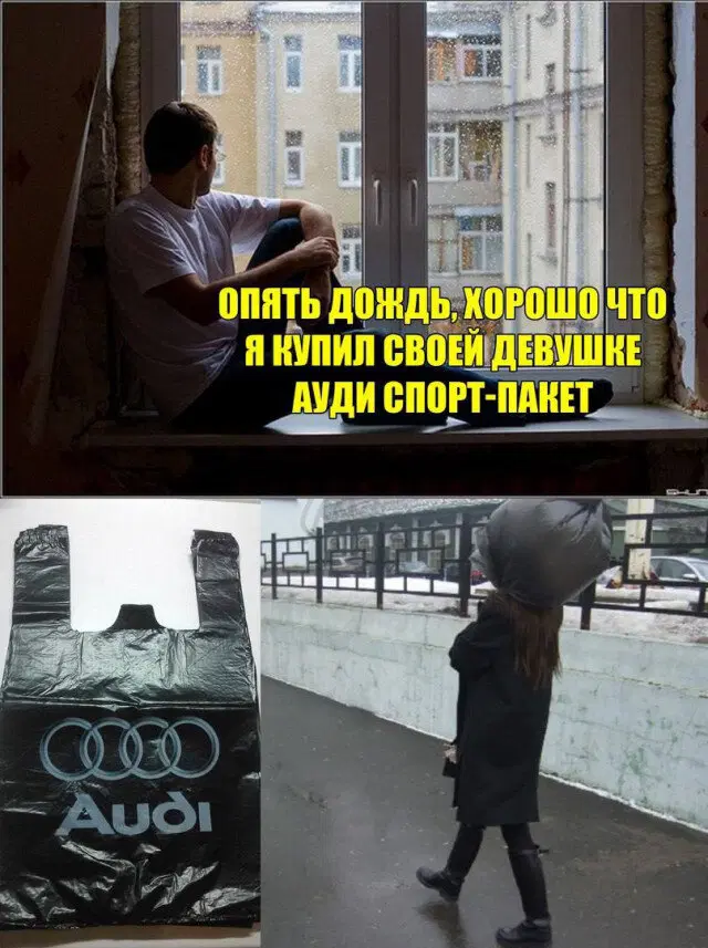 Дичька на разогрев