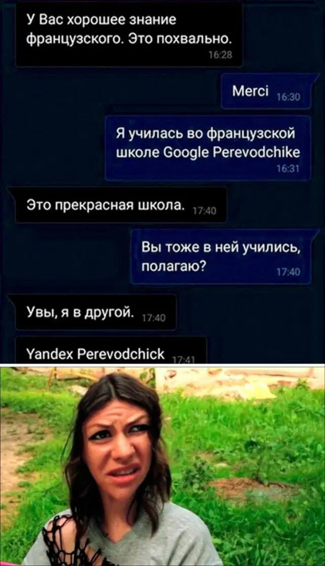 Дичька на разогрев