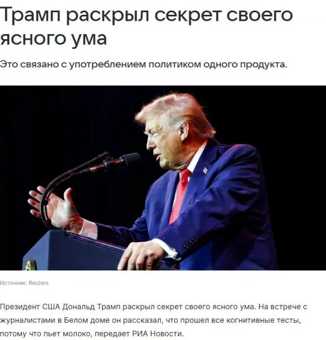 Дичька на разогрев