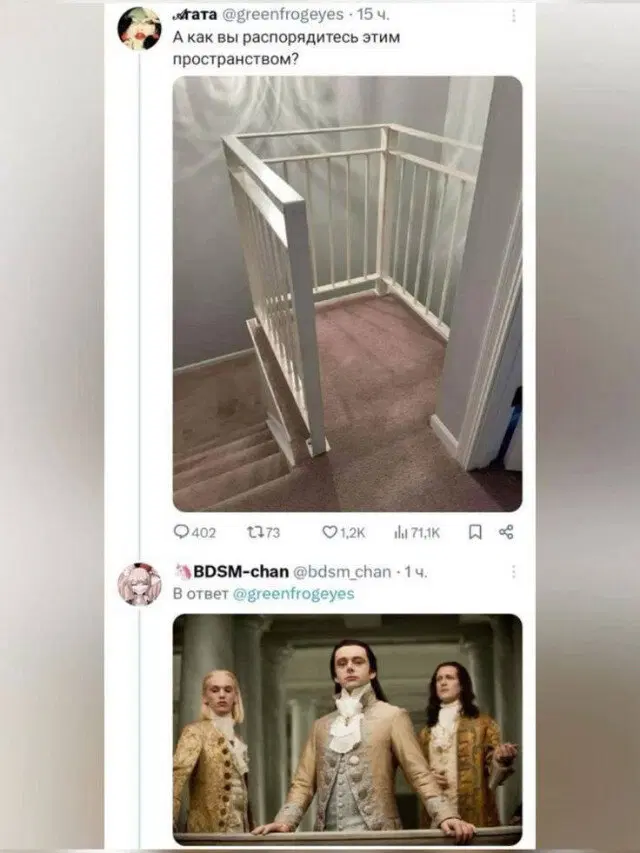 Дичька на разогрев