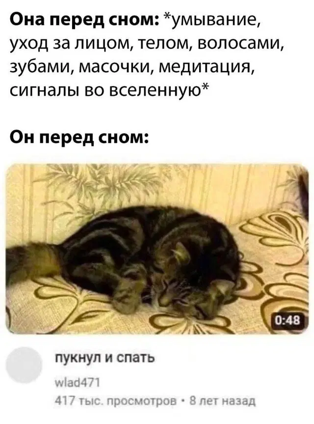 Дичька на разогрев