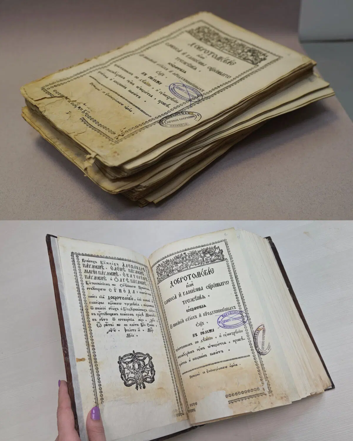 Реставрация длиной в год