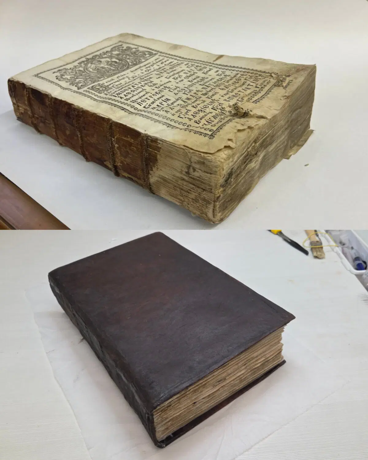 Реставрация длиной в год