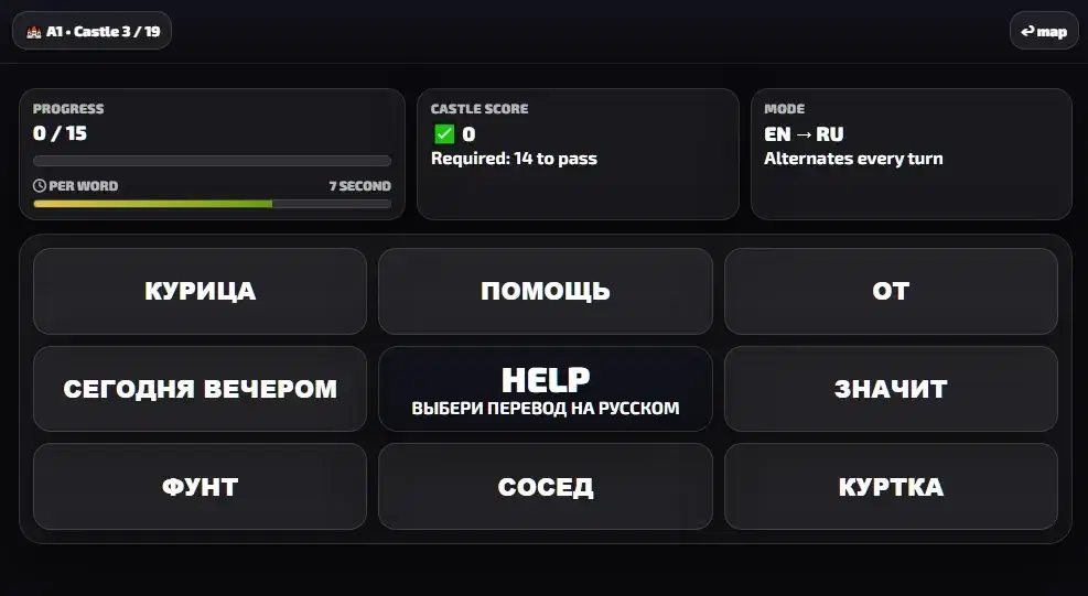 Обновление игры - OXFORD 9000 RPG ! Изучай английский играючи!