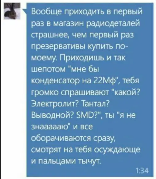 О Meshtastic без занудства: на что способна связь без интернета