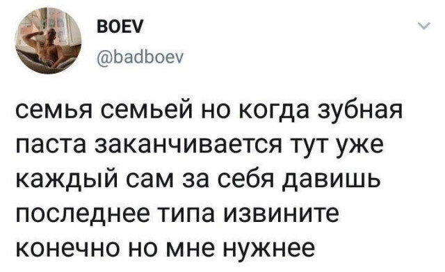 Диченька