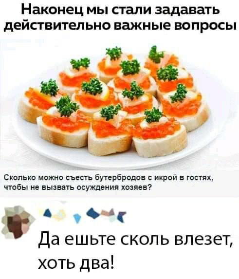 Диченька
