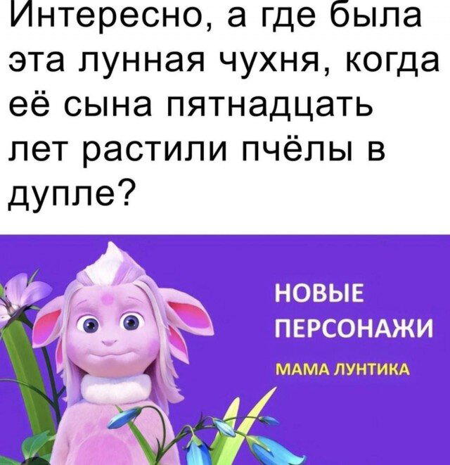 Диченька