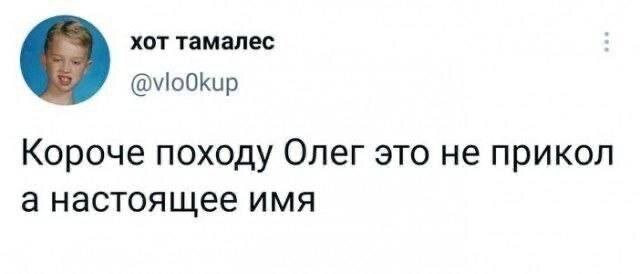 Диченька