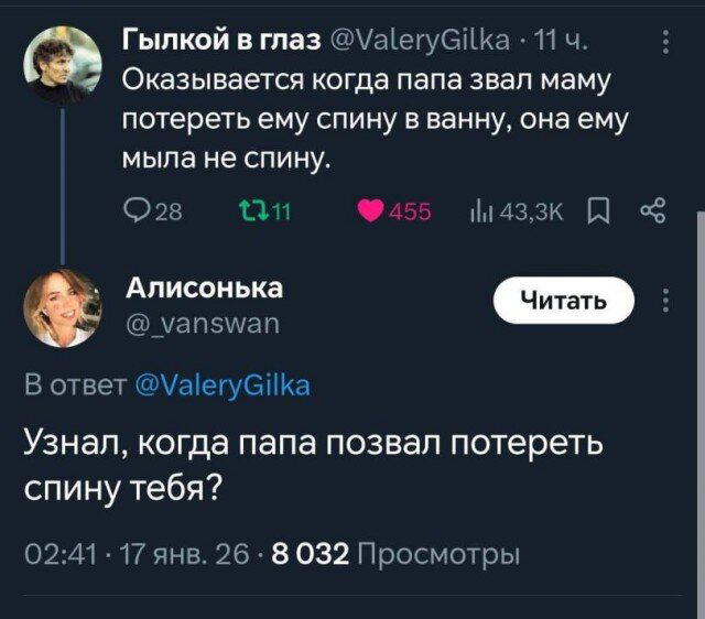 Диченька