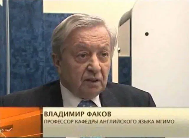 Дичный вторник часть втородичная