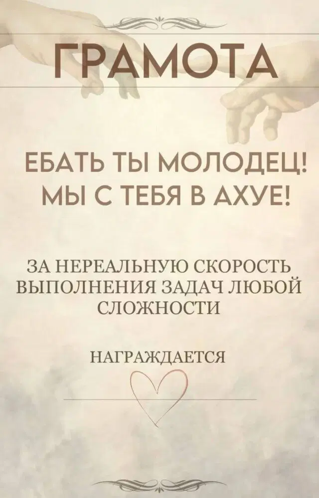 Дичный вторник часть втородичная