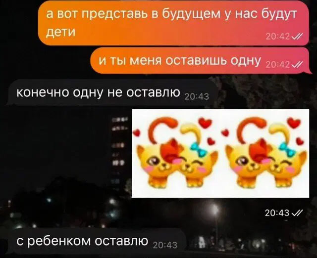 Дичный вторник часть втородичная