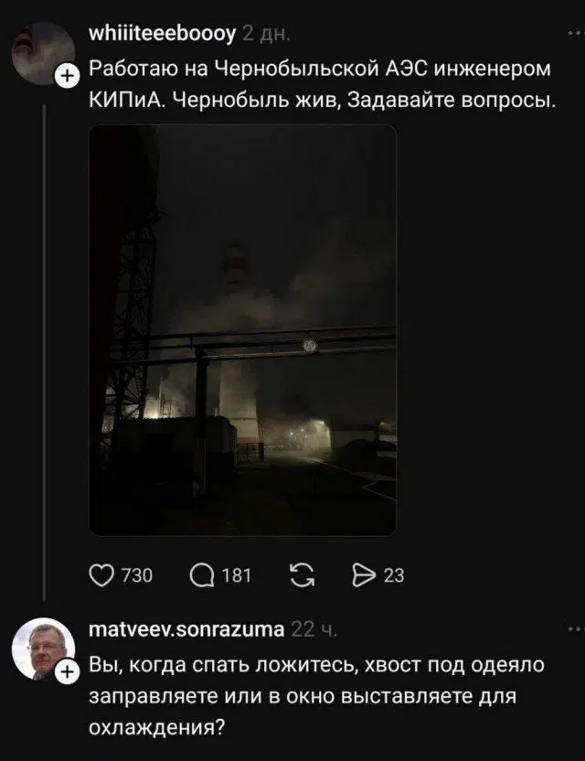 Дичный вторник часть втородичная