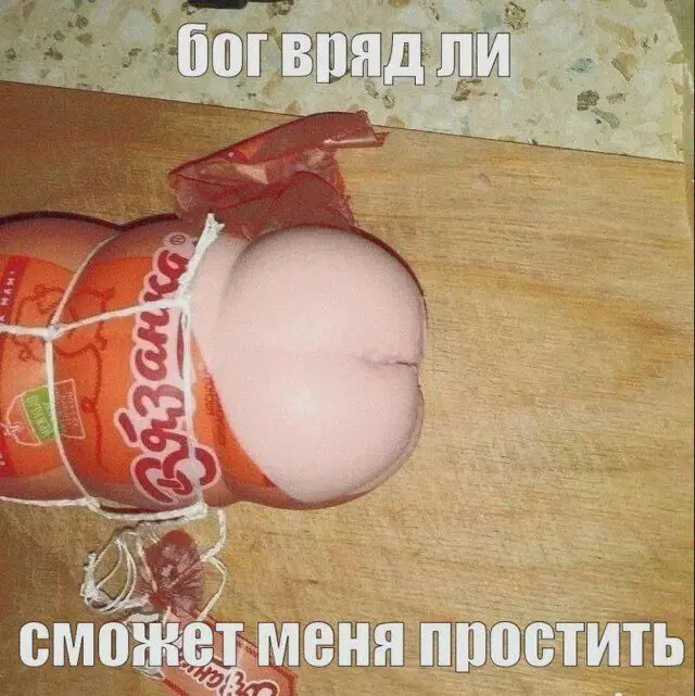 Дичный вторник часть втородичная