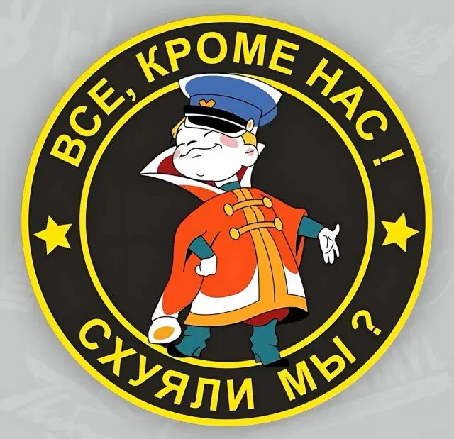 Дичный вторник часть втородичная