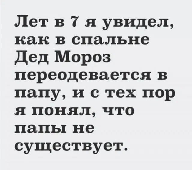 Дичный вторник часть втородичная