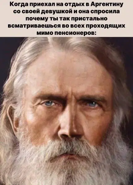 Дичный вторник часть втородичная