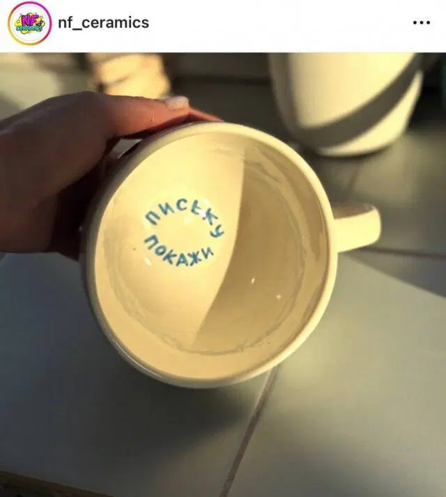 Дичный вторник часть втородичная