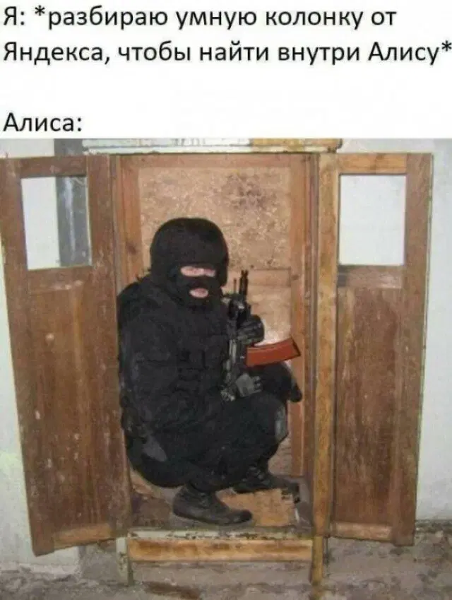 Дичный вторник часть втородичная