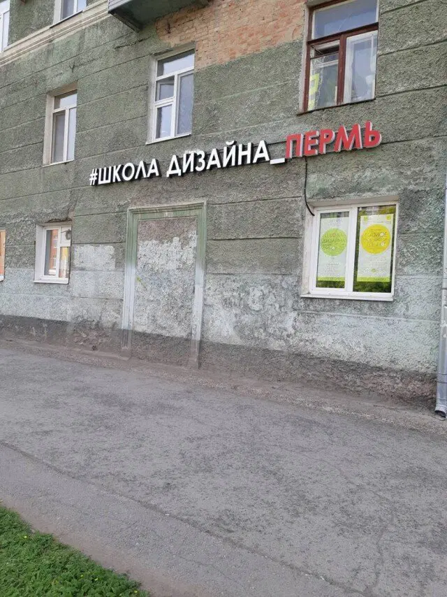 Дичный вторник часть втородичная