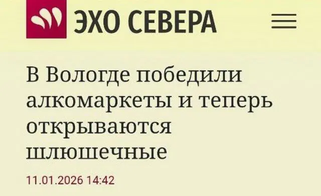 Дичный вторник часть втородичная