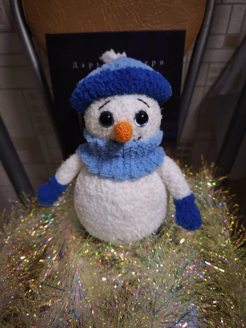Снеговик