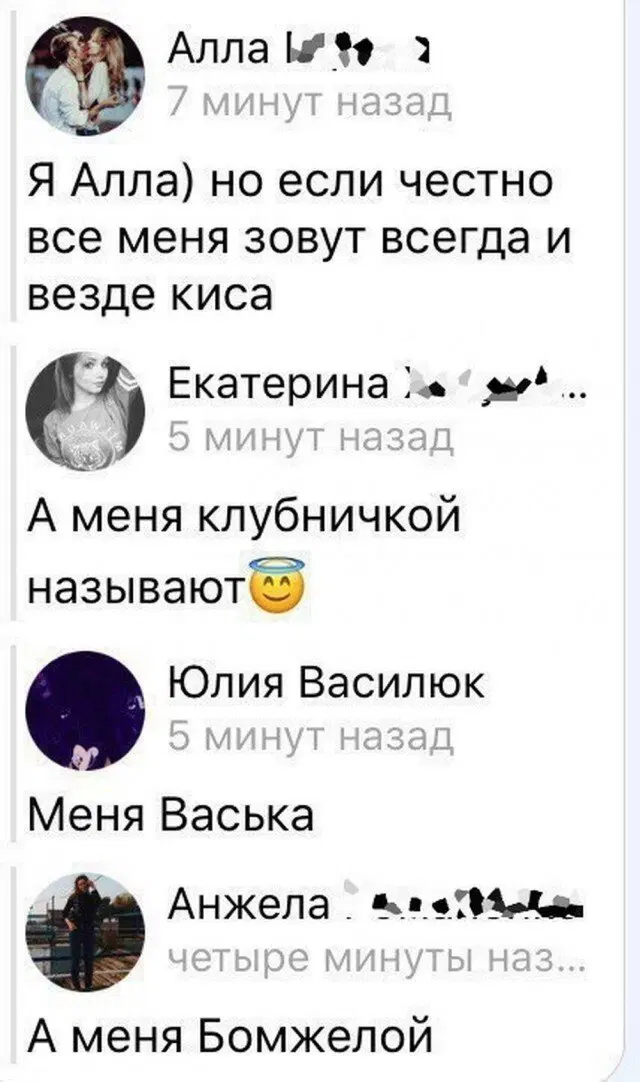Средичка