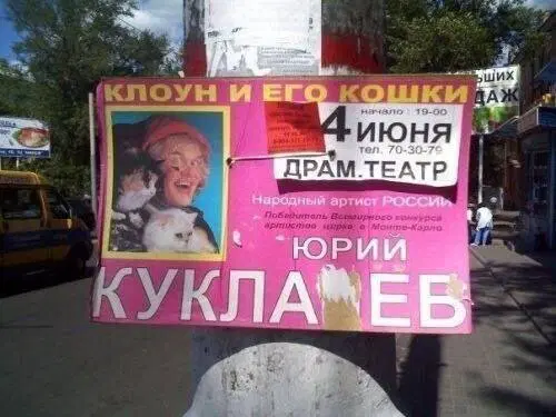 Средичка