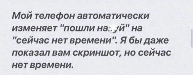 Маленько дички