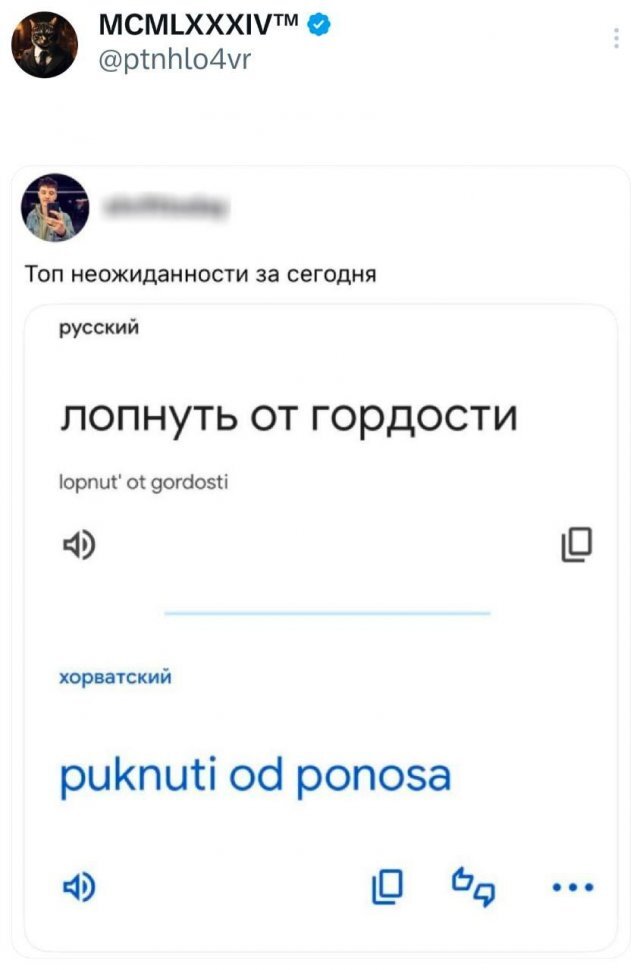 Маленько дички