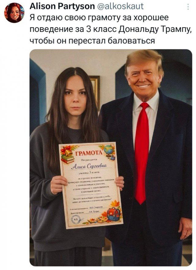 Маленько дички