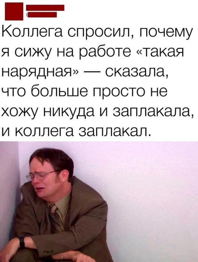 Маленько дички