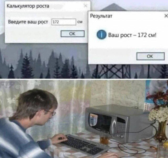 Маленько дички