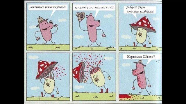 Маленько дички