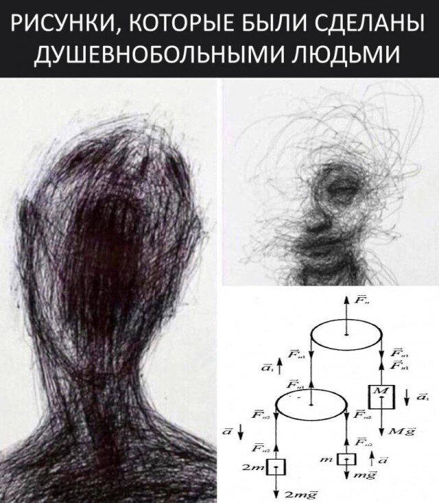 Маленько дички