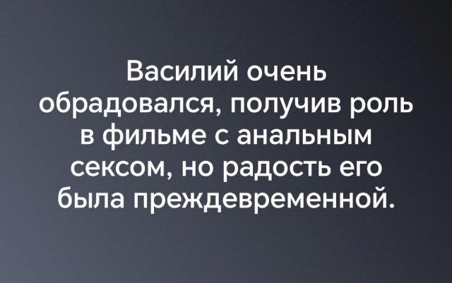 Маленько дички