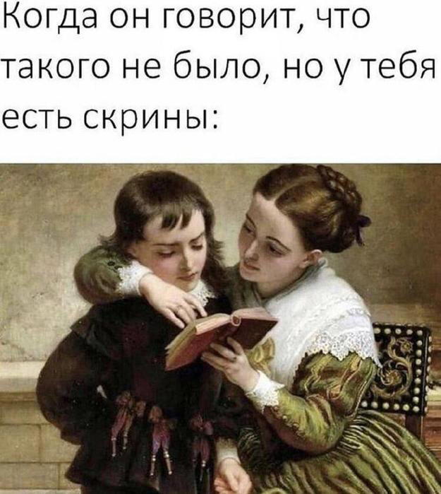 Маленько дички