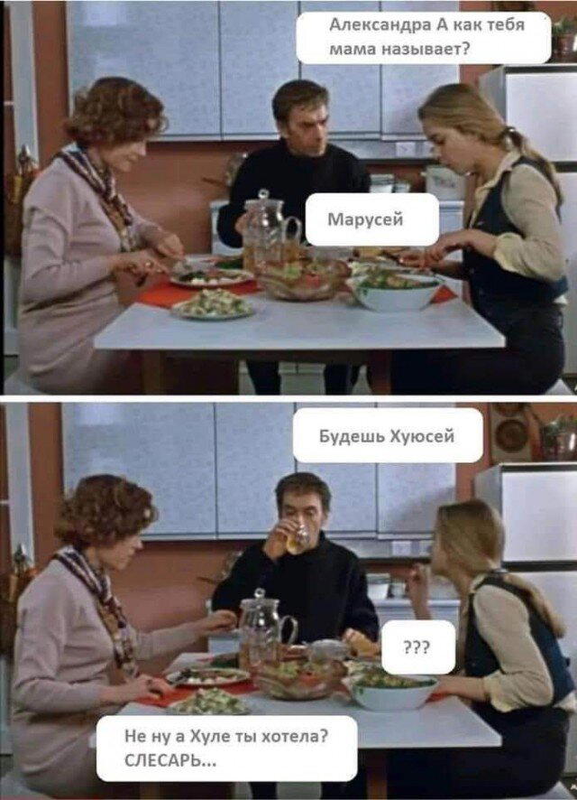 Маленько дички