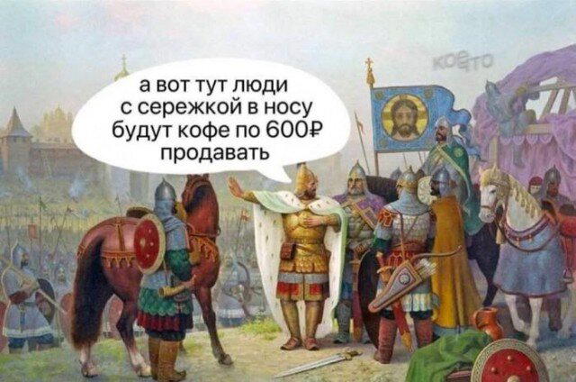 Маленько дички