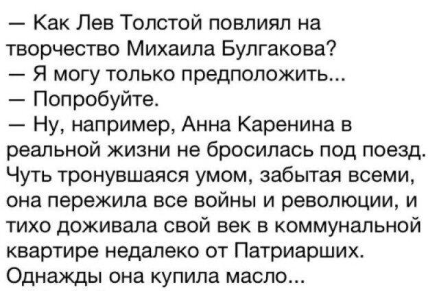 Маленько дички