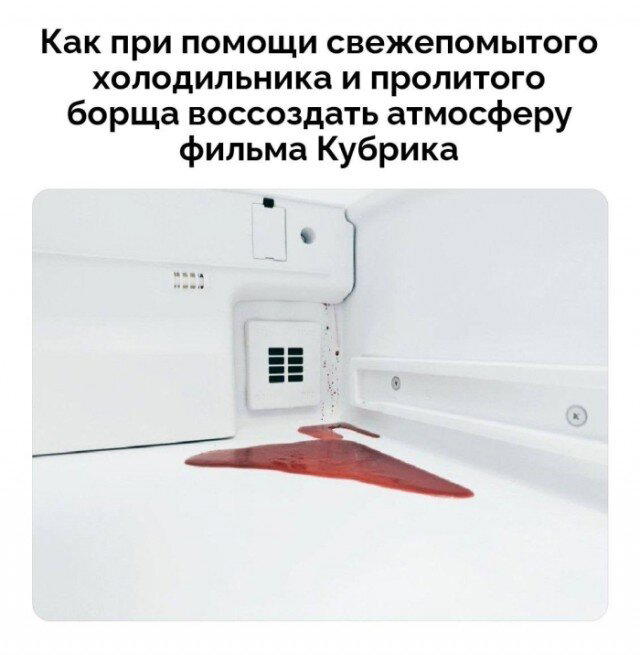 Маленько дички