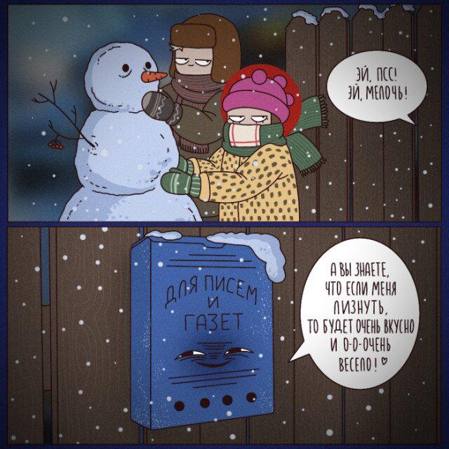 Маленько дички