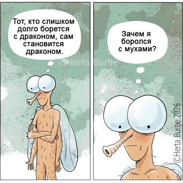 Маленько дички
