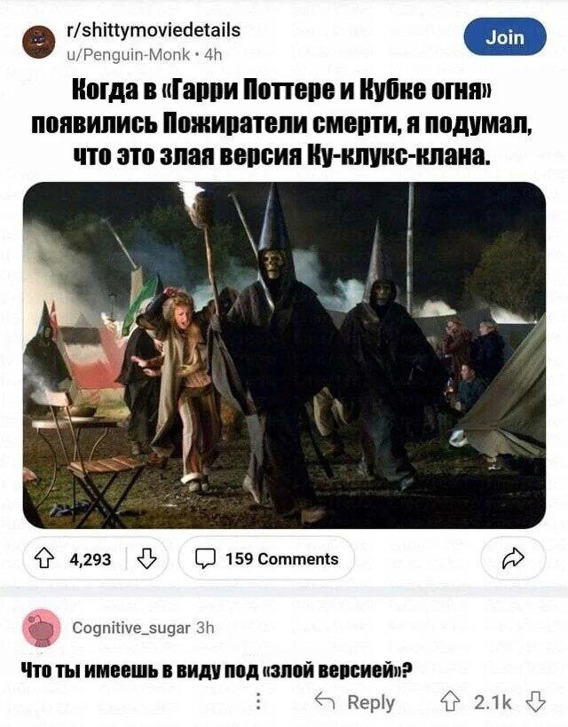 Маленько дички